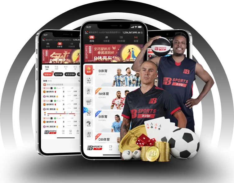 平台服务与赛事资讯